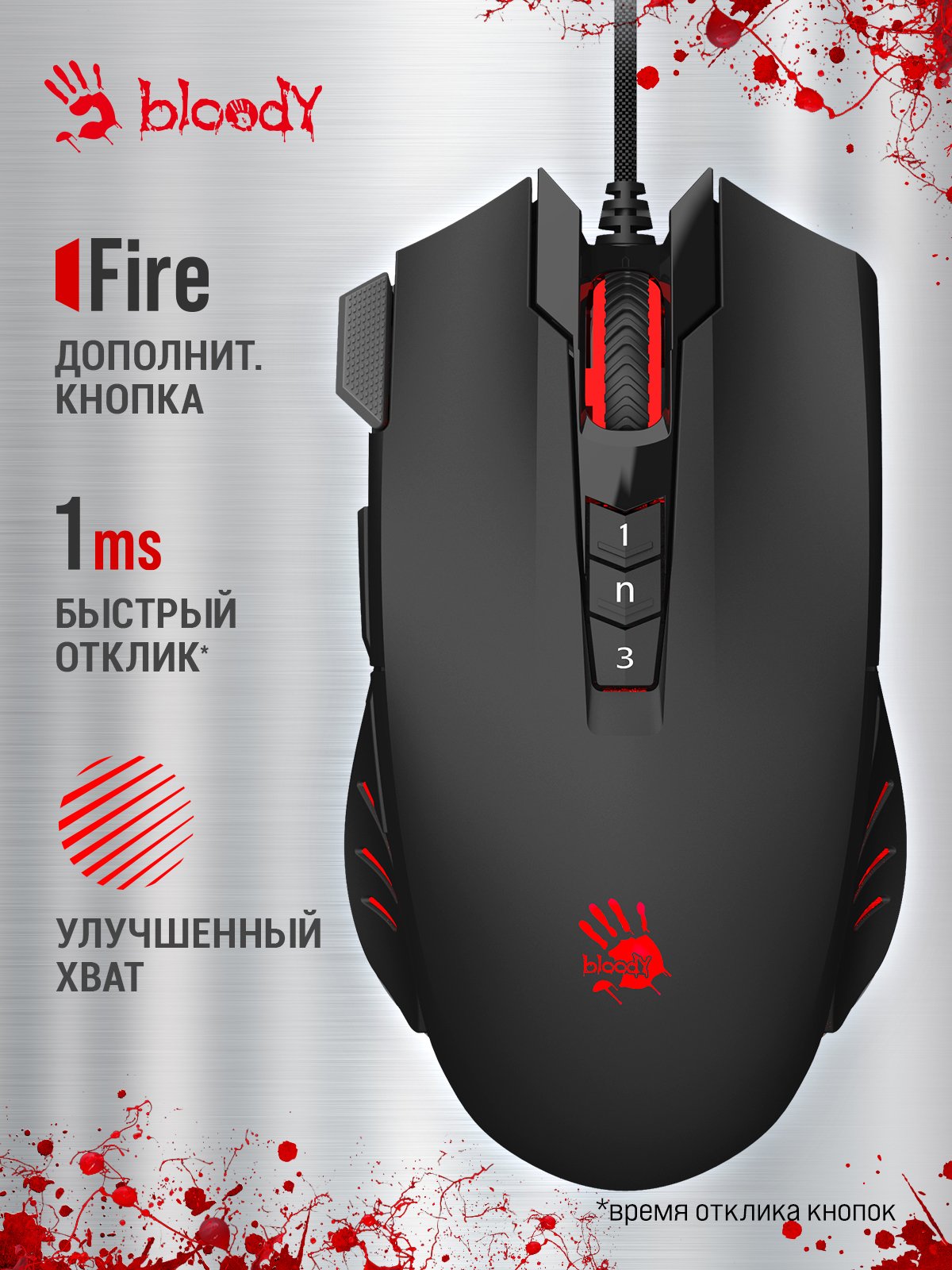 Мышь игровая проводная A4Tech Bloody V9M USB Мышь игровая проводная A4Tech Bloody V9M USB