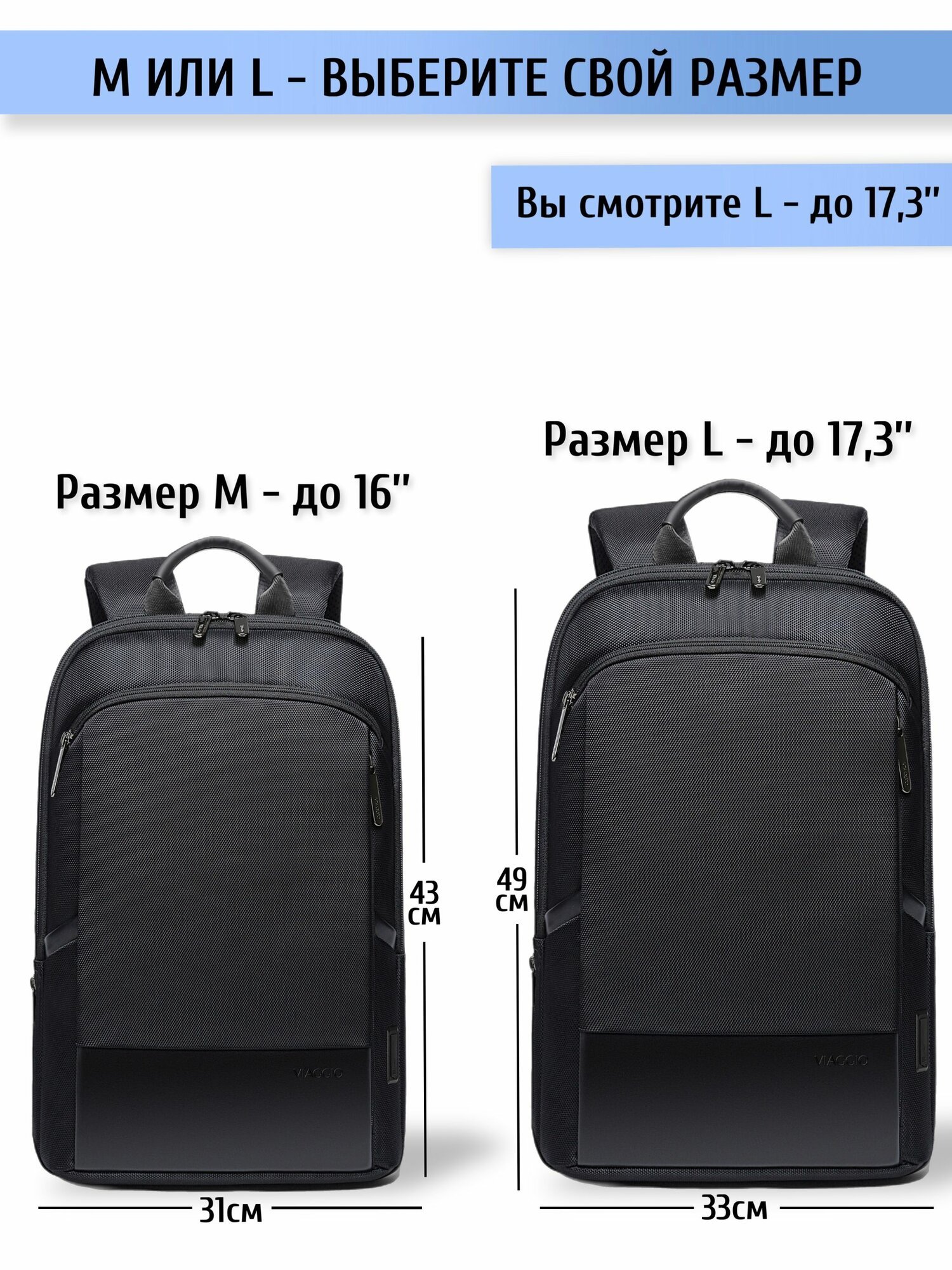 Рюкзак для ноутбука 17" Beutel LSC-00173, нейлон, черный Рюкзак для ноутбука 17" Beutel LSC-00173, нейлон, черный