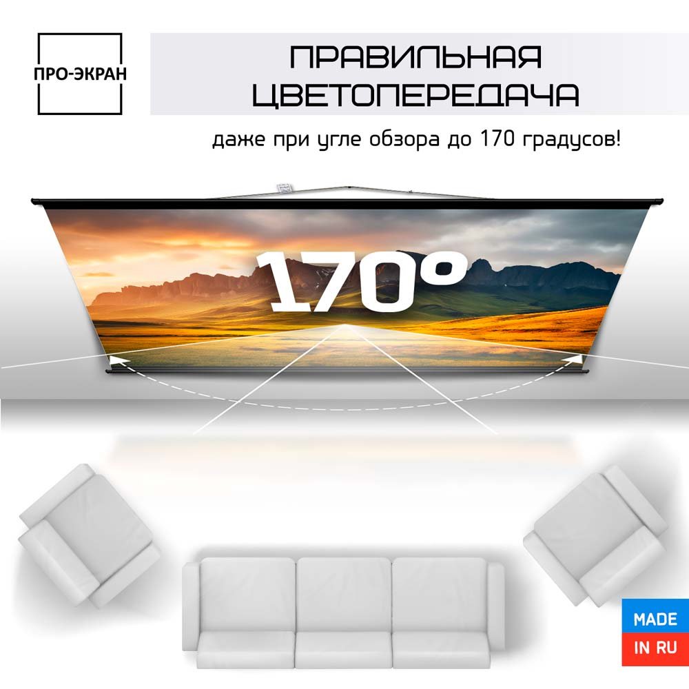 Экран для проектора 150x150 см / На треноге Экран для проектора 150x150 см / На треноге