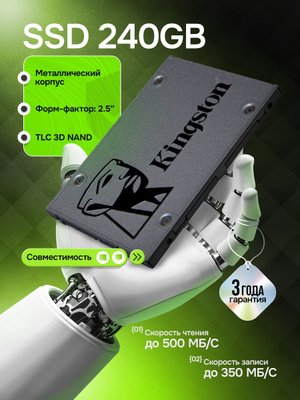 Жесткий диск для ноутбука и ПК 2.5" SSD M2 V2 250GB KINGSTONE 3000 Мбс Жесткий диск для ноутбука и ПК 2.5" SSD M2 V2 250GB KINGSTONE 3000 Мбс