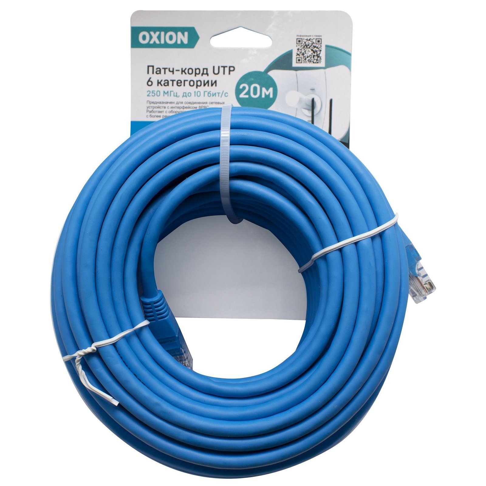 Патчкорд литой TP-Link UTP CAT 6 Patch Kablo (5m) Патчкорд литой TP-Link UTP CAT 6 Patch Kablo (5m)