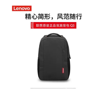 Рюкзак для ноутбука LENOVO Q3 Backpack 15.6"