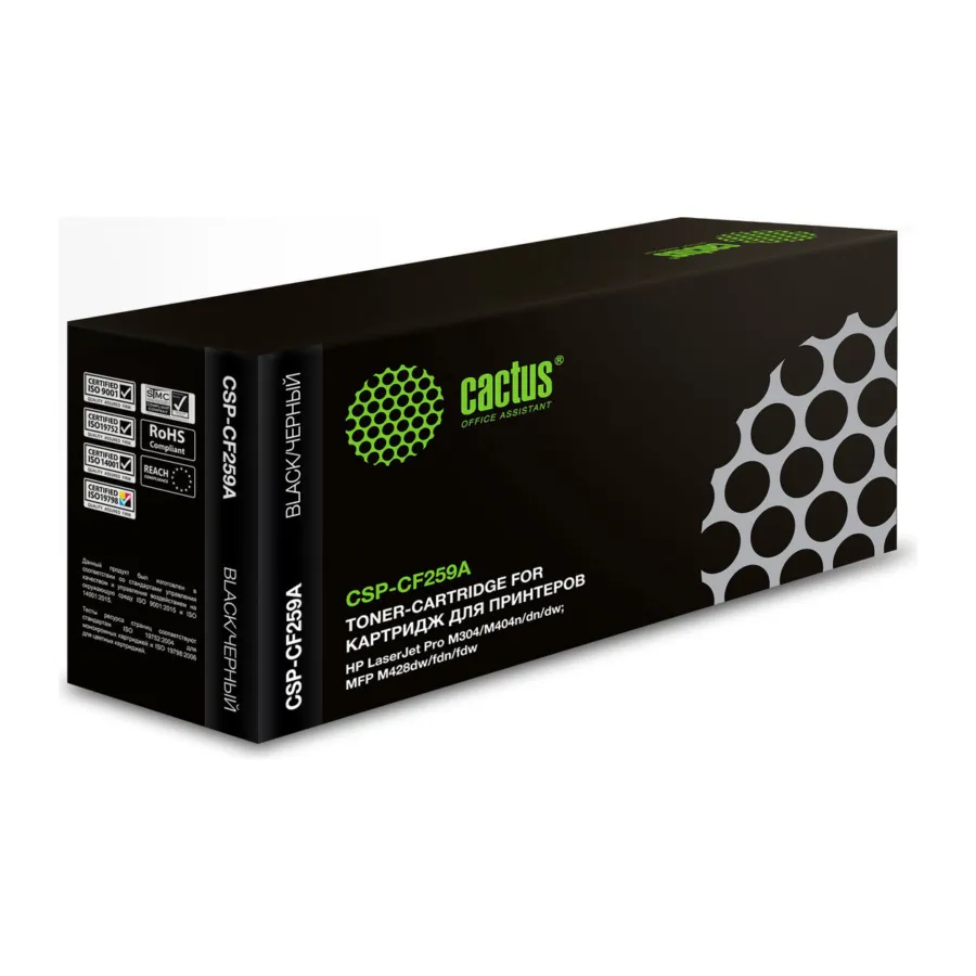 Картридж CACTUS CSP-CF259A Cartridge 059A черный (10000стр.) — фото 2