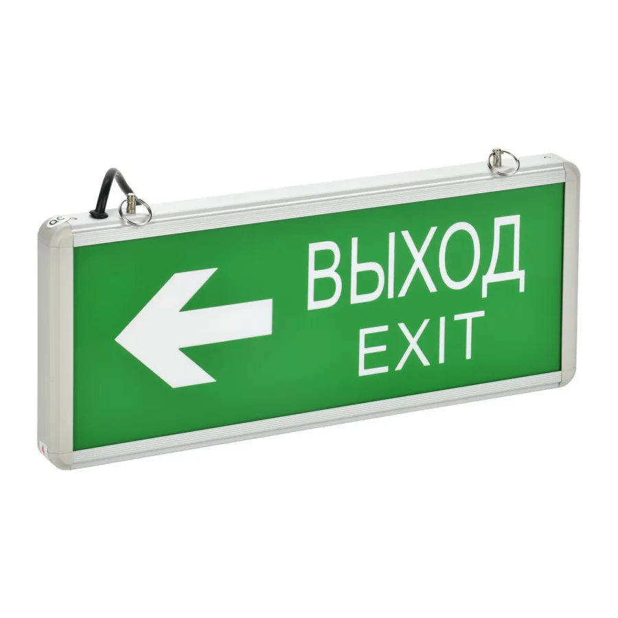 "ВЫХОД-EXIT стрелка/фигура" LSSA0-1003-003-K03, светильник аварийный на светодиодах, двусторонний СС — фото 2
